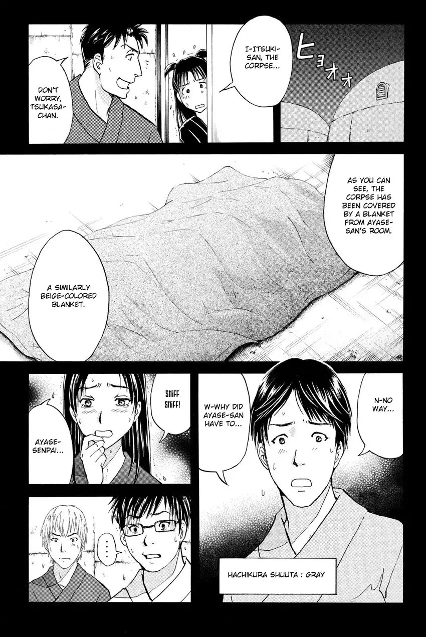 Kindaichi Shounen no Jikenbo R Chapter 41 5